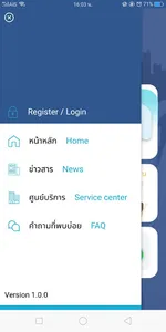 DopaHelp screenshot 1