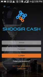 ShoogirCash screenshot 0