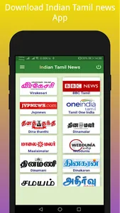 Indian Tamil News screenshot 2
