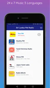 SriLankan FMs Radios screenshot 3