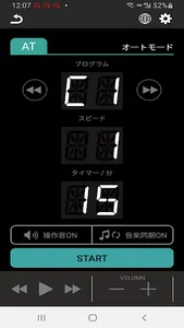 3Dバランスブレード screenshot 2