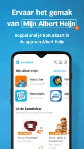 Albert Heijn supermarkt screenshot 0