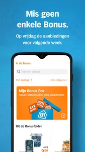 Albert Heijn supermarkt screenshot 1