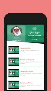 Quran Tilawat screenshot 13