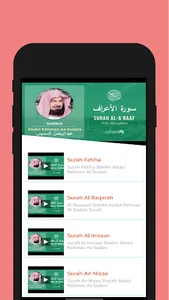 Quran Tilawat screenshot 7