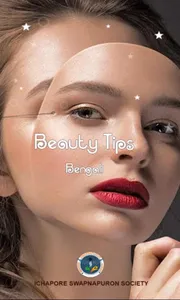 Beauty Tips Bengali screenshot 0