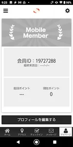 イチイ yew tree screenshot 2