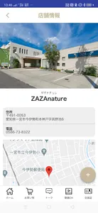 一宮市の美容室ZAZAグループ（ザザグループ） screenshot 2