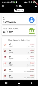 Ichou screenshot 1