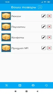OBook - Orders Book screenshot 0