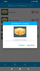 OBook - Orders Book screenshot 4