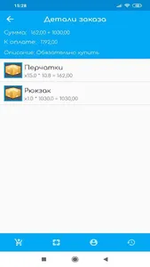 OBook - Orders Book screenshot 7