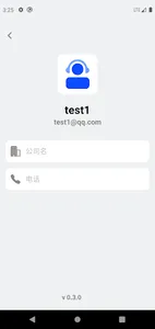 bilibala-ChatCS screenshot 3