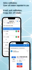Grouplus screenshot 2