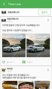 KCC 법인 screenshot 1