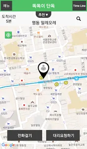 KCC 법인 screenshot 2