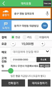 KCC 법인 screenshot 3
