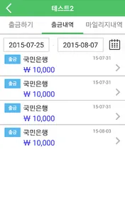 KCC 법인 screenshot 5