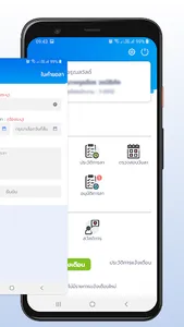 RFSC HR screenshot 2