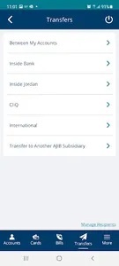 AJIB Mobile screenshot 0