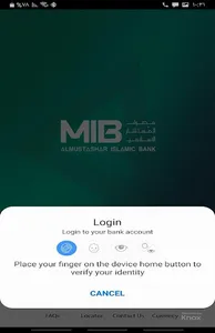 ALMUSTASHAR ISLAMIC BANK screenshot 1
