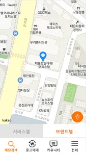 놀자전거-중고 자전거 거래 screenshot 4