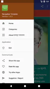 হুমায়ূন আহমেদ - উক্তি সমূহ screenshot 2