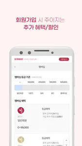 울트라웨이브 screenshot 11