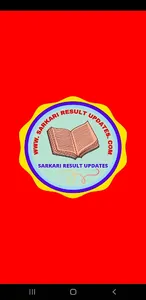 SARKARI RESULT UPDATES screenshot 2