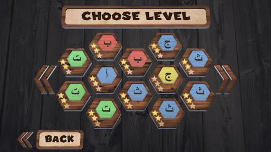 Alphabet Match screenshot 2