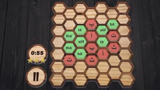 Alphabet Match screenshot 3