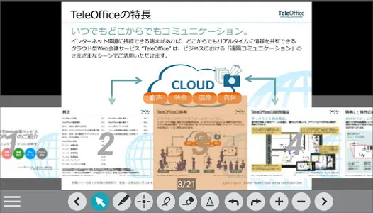 TeleOffice screenshot 1