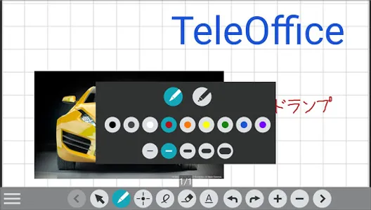 TeleOffice screenshot 3