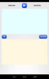 RUSSIAN TRANSLATOR screenshot 2