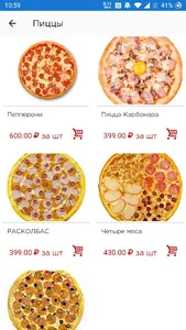 Мангал screenshot 0