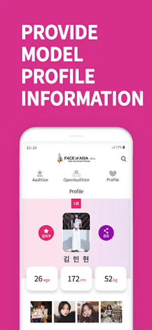 AMFVOTE-Face of Asia screenshot 2