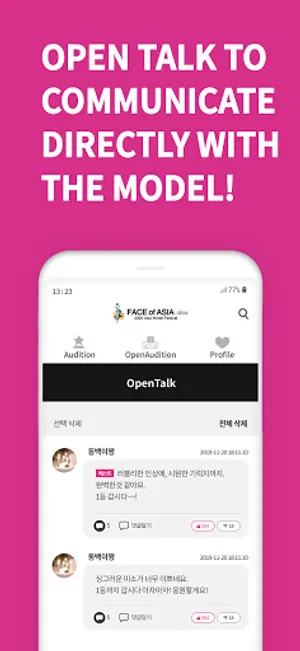 AMFVOTE-Face of Asia screenshot 4