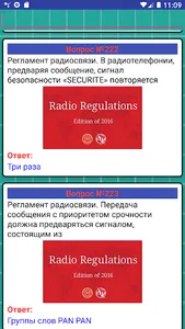 Дельта-СУДС screenshot 6