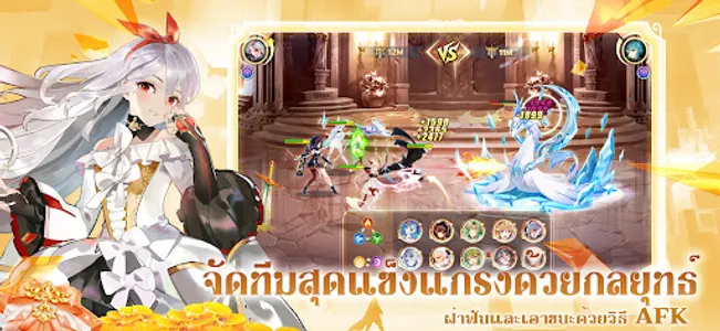 Girls' Connect: กาชาไอดอล screenshot 2