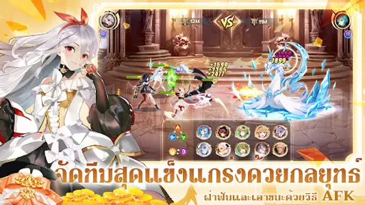 Girls' Connect: กาชาไอดอล screenshot 8