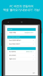 뿌거: 뿌린만큼 거두리라 screenshot 4