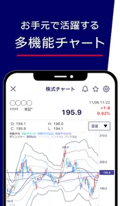 Calexs screenshot 1