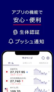 Calexs screenshot 2