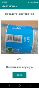 ePASS.MOBILe screenshot 0