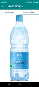 ePASS.MOBILe screenshot 3