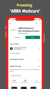 ARRA Medicare (K.C.M Medical S screenshot 0