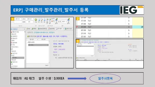 (주)대화정공 Aquila PDA screenshot 1