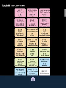 2018桃園科技藝術節CYBERHUG screenshot 13