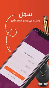 ZeedPlus | زيد بلس screenshot 0