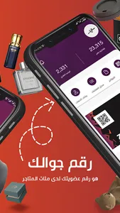 ZeedPlus | زيد بلس screenshot 1